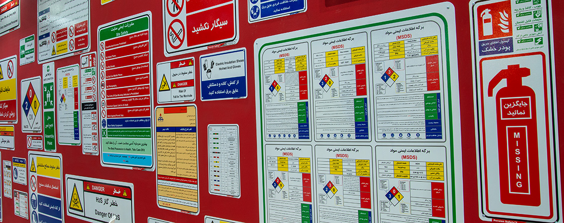 Industrial Safety Sign With Oven Printing Industrial Safety Sign With Oven Printing