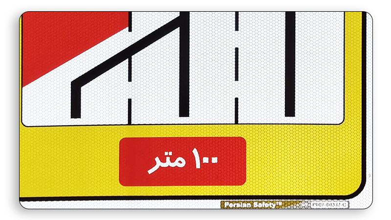 Road Safety Signs on Pressed Frame Road Safety Signs on Pressed Frame