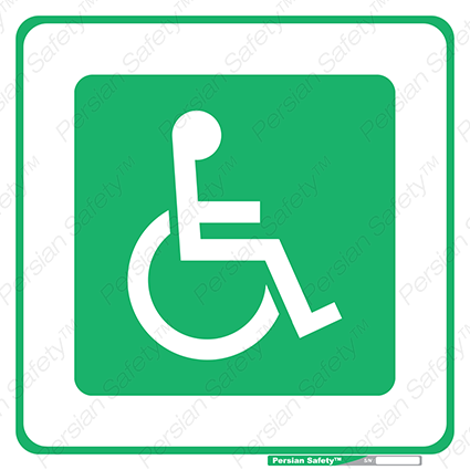 Disabled , مسن , پیر , ناتوان , معلول , کم توان , معلولیت , 