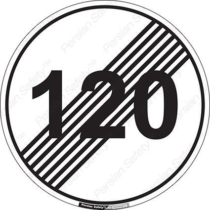 راهنمایی , رانندگی , سرعت , 120 , یکصد و بیست , محدودیت , پایان , 