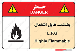 Flammable , Material , liquid gas ,  , خطرLPG , گاز , شعله , ماده , مشتعل , 
