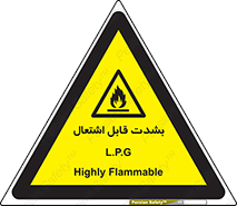 Flammable , Material , liquid gas ,  , خطرLPG , گاز , شعله , ماده , مشتعل , 