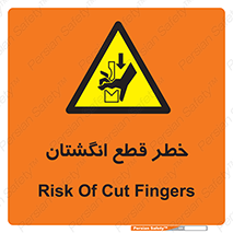 Cut , Fingers , قطع , دست , انگشتان , ناخن , 