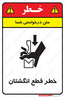 Cut , Fingers , قطع , دست , انگشتان , ناخن , 