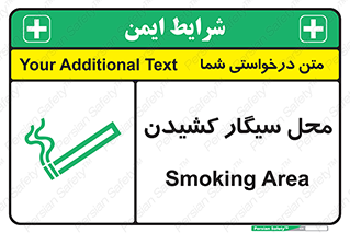 Smoking , Smoke ,  , مجاز , کشیدن , دخانیات , استعمال , 