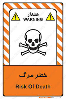 Death  , مردن , فوت , 
