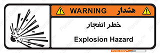 Explosion , Hazard , Explosive , منفجره , آتش , 