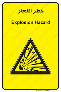 Explosion , Hazard , Explosive , منفجره , آتش , 