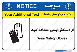 Gloves , دست , محافظ , 