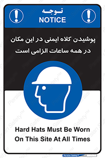 hat , Helmet , Hard Hats , استفاده از , سر , محافظ , 