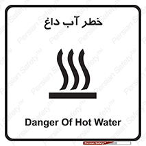 Water , Very Hot Water , حرارت , بخار , جوش , 