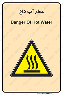 Water , Very Hot Water , حرارت , بخار , جوش , 