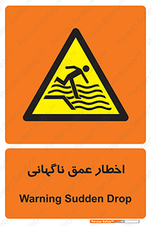 Drop , Deep , Sudden Drop , منطقه , آب , عمیق , خطر , 