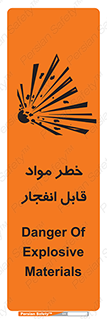 Explosive , Material , انفجار , ماده , منفجره , 
