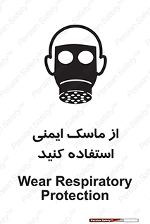 Respirator , تنفس , تنفسی , 