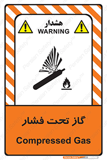 Compressed , Gas , فشرده , کپسول , سیلندر , خطر , 