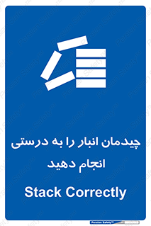 Layout , Shelf , چیدن , قفسه , صحیح , 