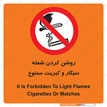 Cigarettes , fire ,  , دخانیات , استعمال , کشیدن , روشن کردن , شعله , آتش , جرقه , 