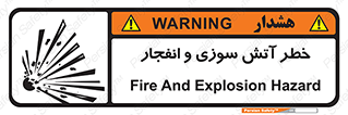 danger , risk , منفجر , سوختن , شعله , 