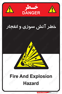 danger , risk , منفجر , سوختن , شعله , 