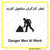 Men , Work , Worker , در حال , پرسنل , 