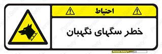 Dogs , Dog , محافظ , حیوان , 
