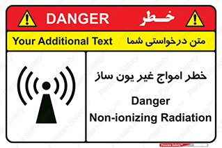Radiation , یونیزه , بدون , ویو , موج , 
