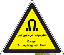 Magnetic , جاذبه , جذب , شدید , مگنت , 