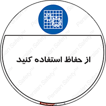 Guards , گارد , استفاده کنید , محافظ , 