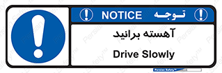 Drive , رانندگی , سرعت , کاهش , بکاهید , 