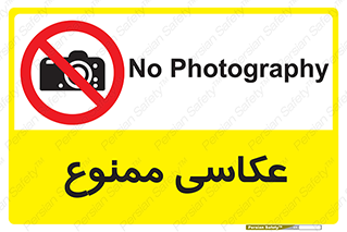Photography , عکس , تصویربرداری , تصاویر , فیلمبرداری , دوربین , 