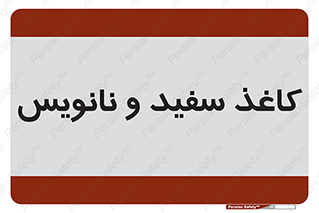 Glossy , ورق , برگه , غیر قابل نوشتن , 