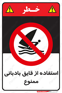 Sailing , boat , بادبان , شناور , 