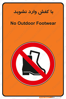 Footwear , Foot , پوتین , چکمه , ممنوع , 