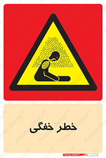 Suffocation , خفه , تنفس , 