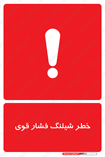 High , Pressure , Hose , پرفشار , هوا , آب , 