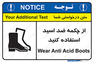 Acid , Boots , آنتی اسید , کفش , پوتین , اسید , 