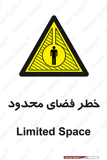 Confined , Space , جای , کم , هشدار , 