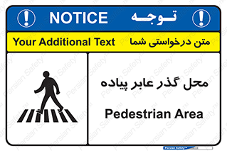 Pedestrian , Area , تردد , مکان , تقاطع , خطر , 