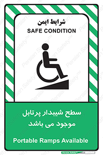 Portable , Ramps , ویلچر , صندلی , چرخدار , قابل حمل , رمپ , 