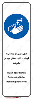 , لمس , شستشو کنید , 