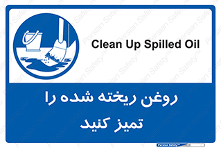  , مواد , روی زمین , نظافت , 