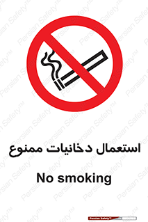  , سیگار , کشیدن , نکشید , 