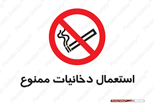  , سیگار , کشیدن , نکشید , 