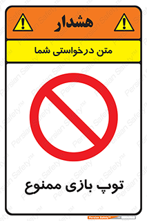  , فوتبال , والیبال , بسکتبال , 