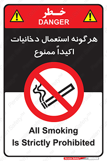  , سیگار , کشیدن , 
