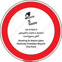  , سیگار , کشیدن , روشن کردن , حریق , 