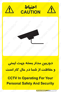  , CCTV , برای , حفظ , حراست , نگهبانی , 