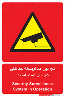  , شبانه روز , محافظت , زیرنظر , CCTV , محل , فیلمبرداری , 