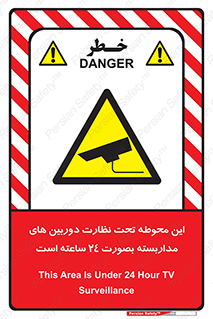  , شبانه روز , محافظت , زیرنظر , CCTV , محل , فیلمبرداری , 